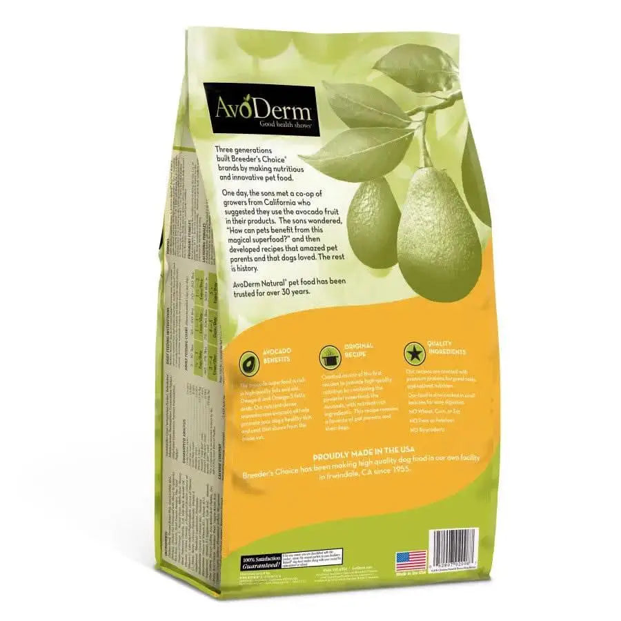AvoDerm chicken meal and brown rice dog food bag with nutritional information on packaging