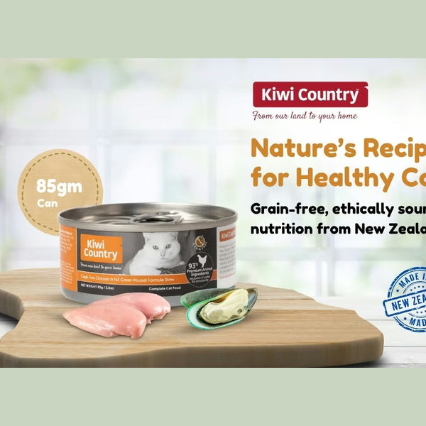 Kiwi Country chicken wet cat food in 85gm can with grain-free, ethically sourced ingredients for healthy cats