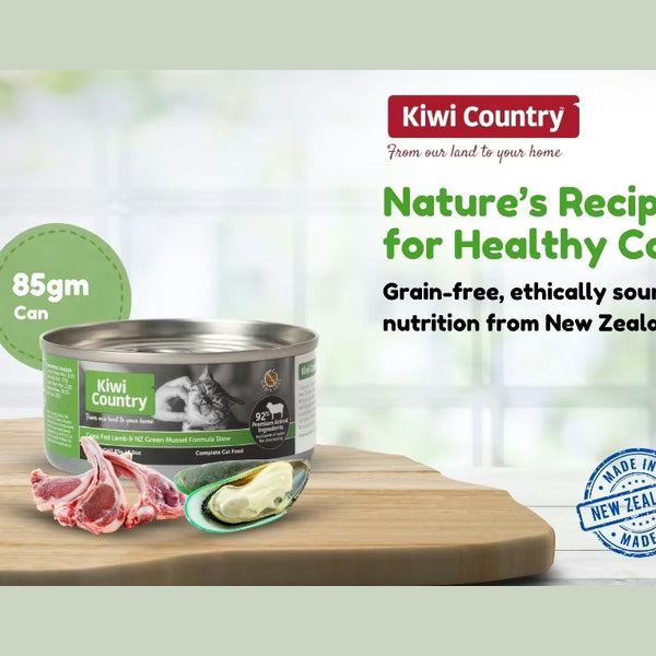 Kiwi Country grain free lamb cat food in 85gm can, ethically sourced for healthy cats