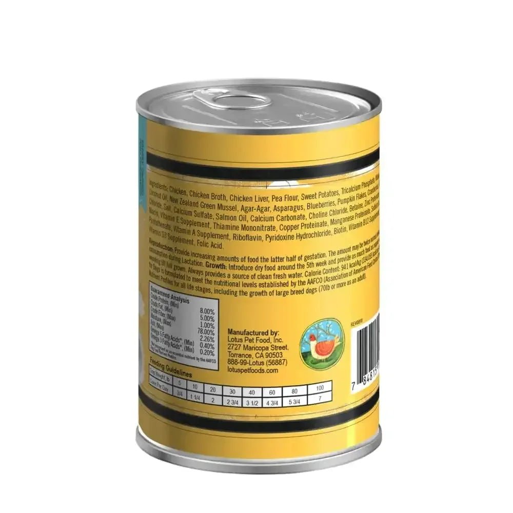 Lotus Chicken Loaf Grain - Free Canned Dog Food 12/12.5oz - Talis Us