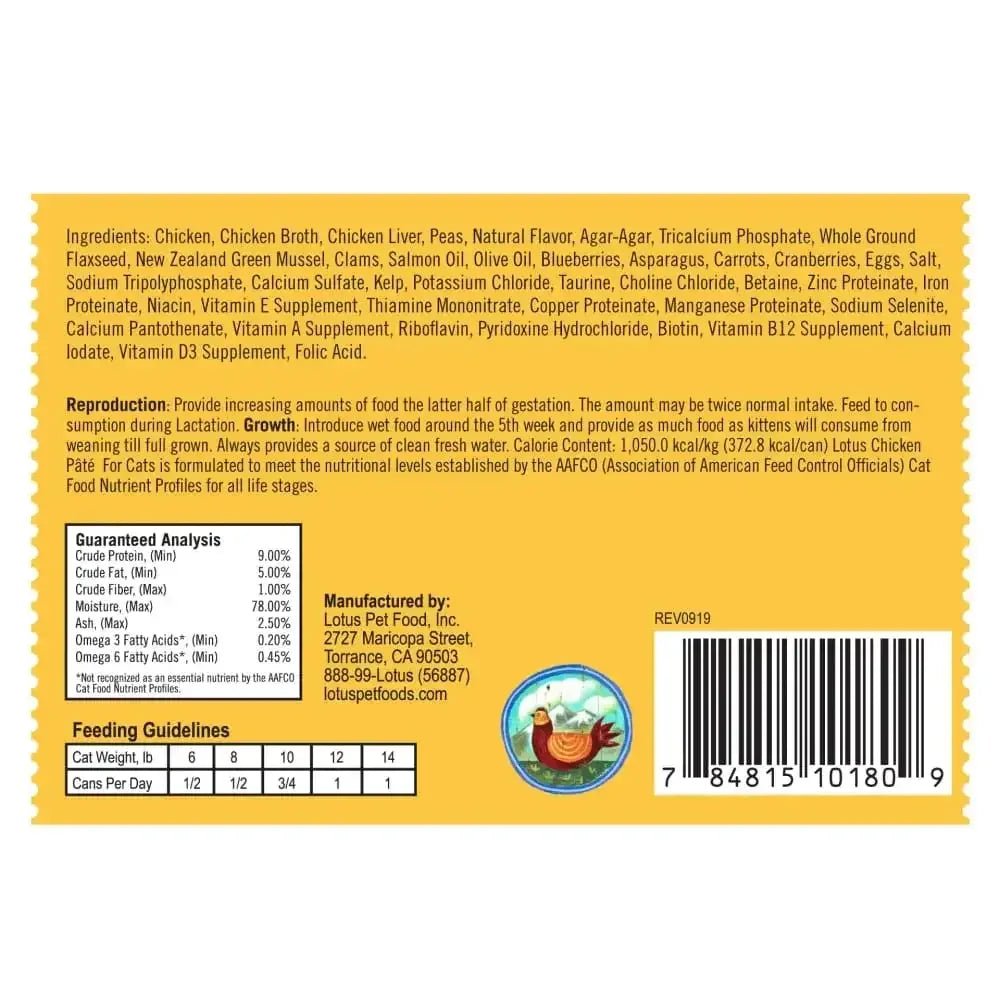 Lotus Chicken Pate Grain - Free Canned Cat Food - Talis Us