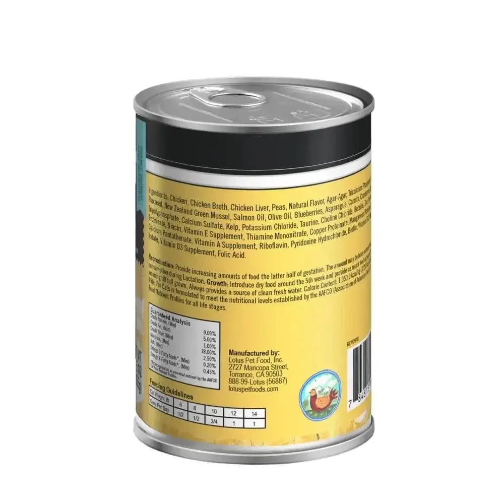 Lotus Chicken Pate Grain - Free Canned Cat Food - Talis Us