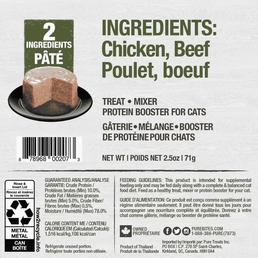 PureBites 100% Pure Chicken & Beef Pure Protein Pate Cat Food12 / 2.5 oz - Talis Us
